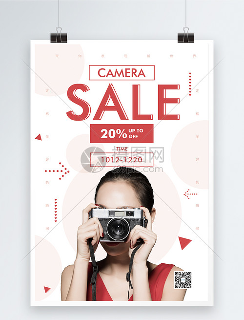 定格美好时光，尽享影像盛宴——年度相机及器材促销火热开启！