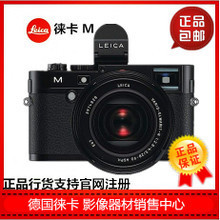 徕卡M系统选购指南与省钱攻略 一淘网返利优惠全解析