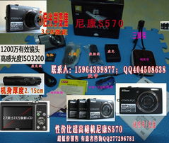 【摄影爱好者福音】数码相机超低价限时销售，专业器材一网打尽！